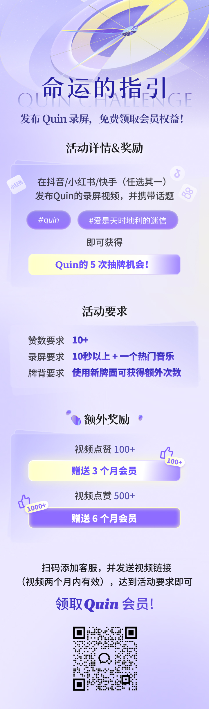 Challenge