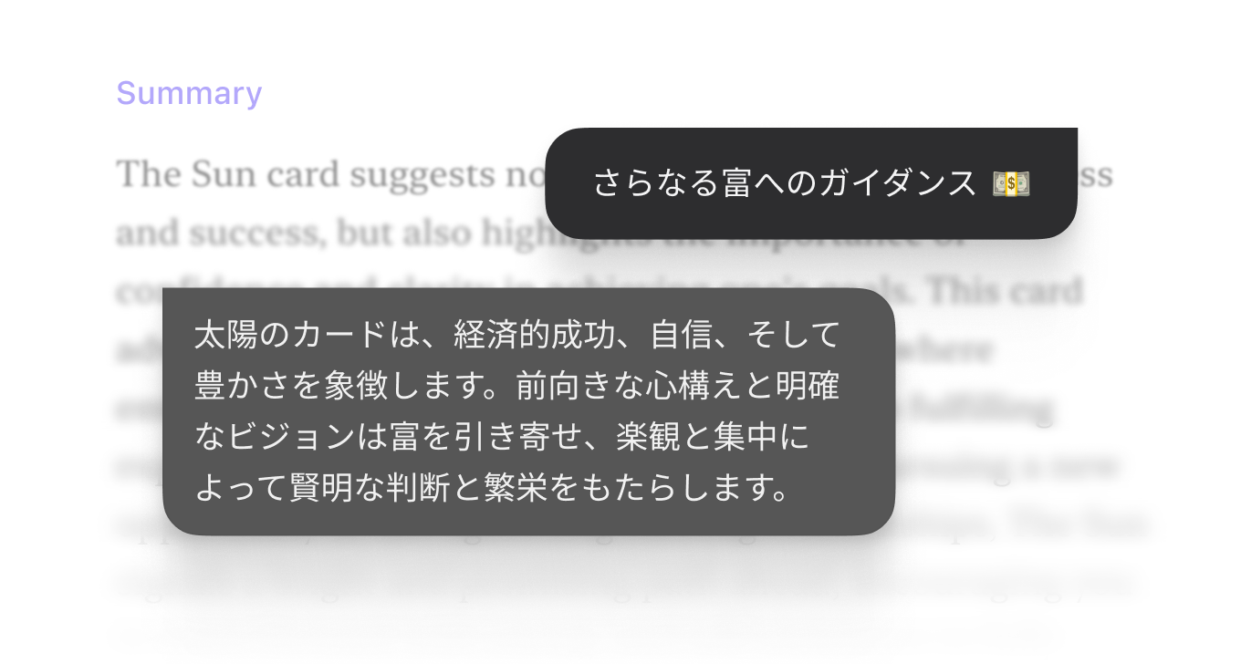 継続的な質問で、より深くあなたの悩みを理解