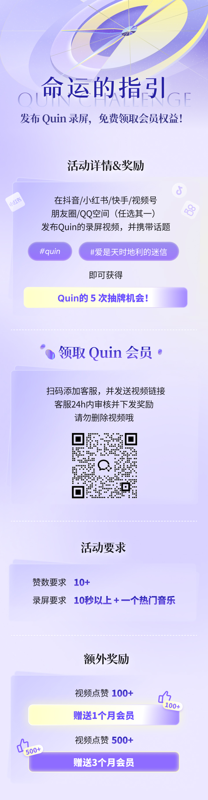 Challenge